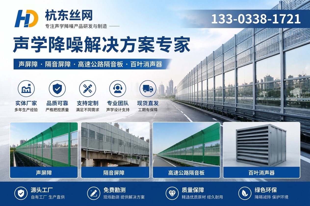 南宁声屏障及降噪产品企业介绍图片
